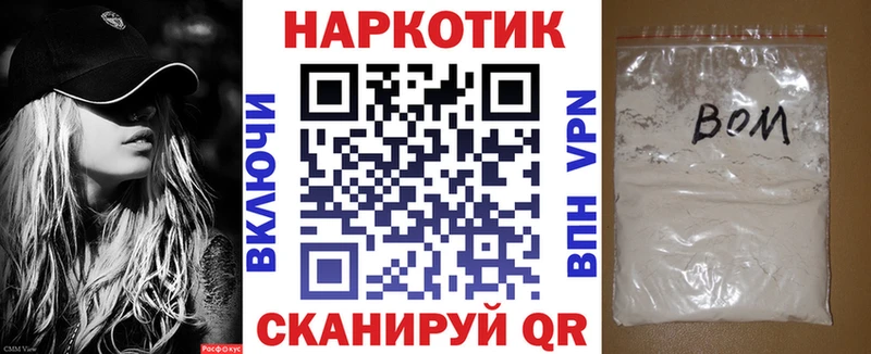 Где можно купить наркотики Белоусово Альфа ПВП Кокаин МЕФ МАРИХУАНА Гашиш