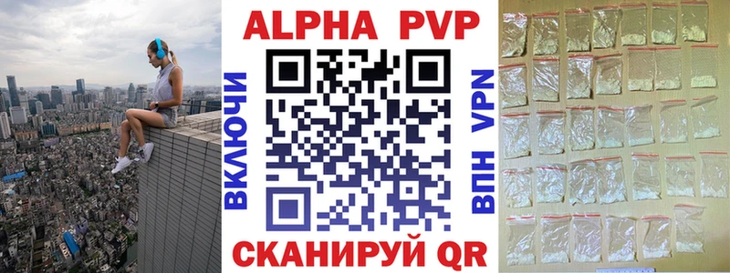 A-PVP СК  Белоусово 