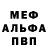 Alpha-PVP СК Thomas Mcmullan