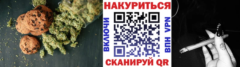 Canna-Cookies марихуана  Белоусово 