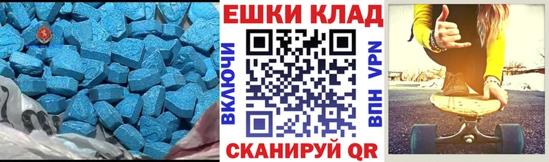 Ecstasy 250 мг купить закладку Белоусово
