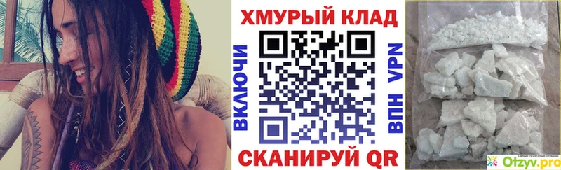 ГЕРОИН хмурый  МЕГА зеркало  Белоусово 