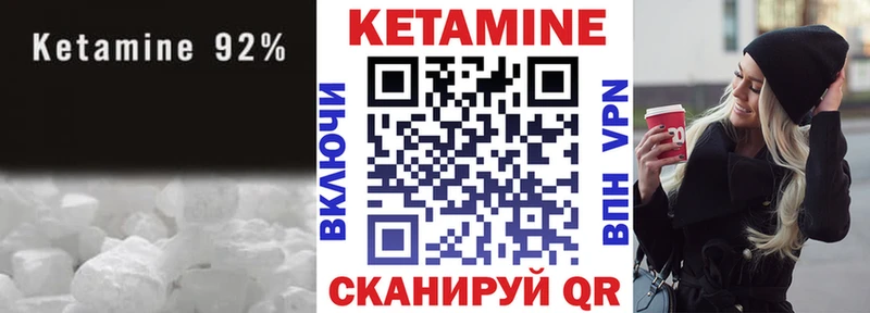 КЕТАМИН ketamine  OMG ССЫЛКА  Белоусово  цена наркотик 
