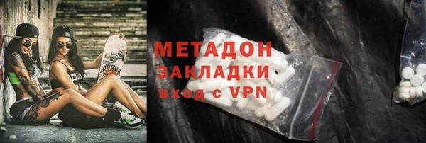 каннабис Балабаново