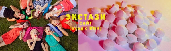 ГАЛЛЮЦИНОГЕННЫЕ ГРИБЫ Баксан