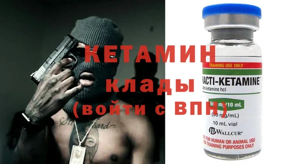 гидропоника Осинники