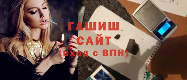 шишки Балахна