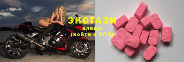 ГАЛЛЮЦИНОГЕННЫЕ ГРИБЫ Баксан
