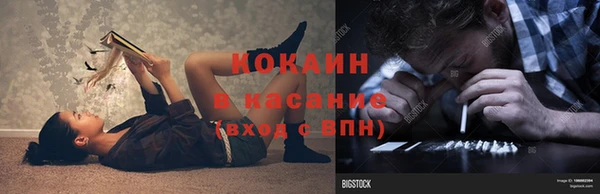 каннабис Балабаново