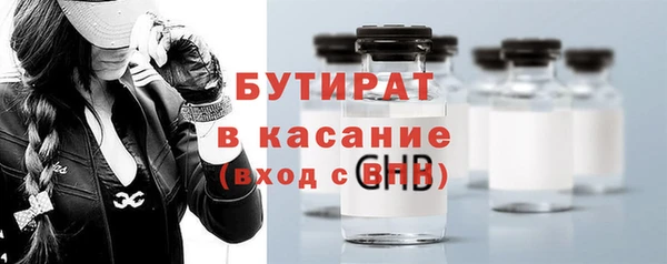 ГАЛЛЮЦИНОГЕННЫЕ ГРИБЫ Баксан