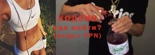 ГАЛЛЮЦИНОГЕННЫЕ ГРИБЫ Баксан