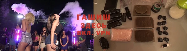 ГАЛЛЮЦИНОГЕННЫЕ ГРИБЫ Баксан