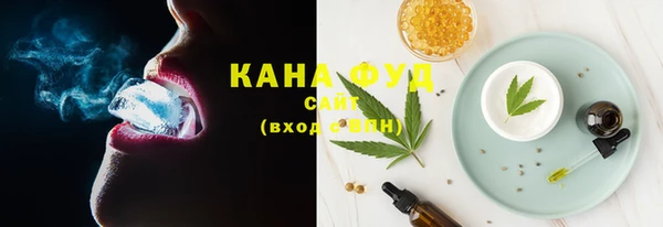 каннабис Балабаново