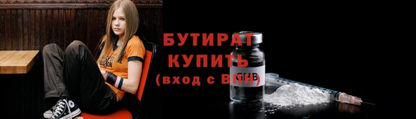 ГАЛЛЮЦИНОГЕННЫЕ ГРИБЫ Баксан