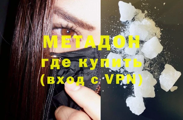 ГАЛЛЮЦИНОГЕННЫЕ ГРИБЫ Баксан