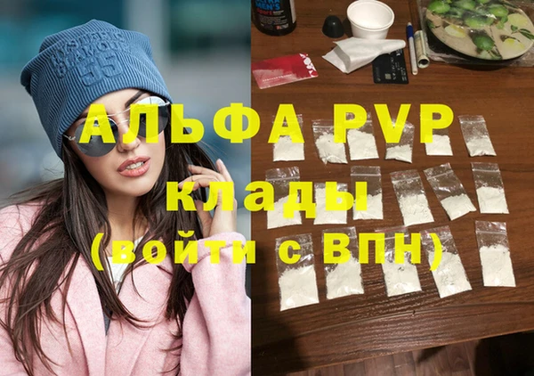 каннабис Балабаново