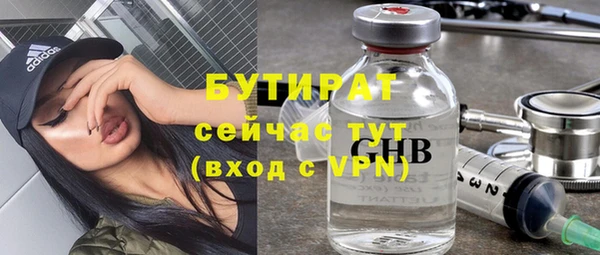 ГАЛЛЮЦИНОГЕННЫЕ ГРИБЫ Баксан