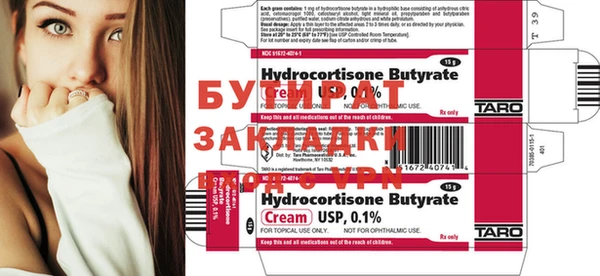 каннабис Балабаново