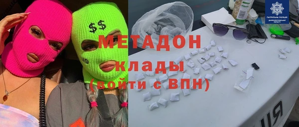 каннабис Балабаново