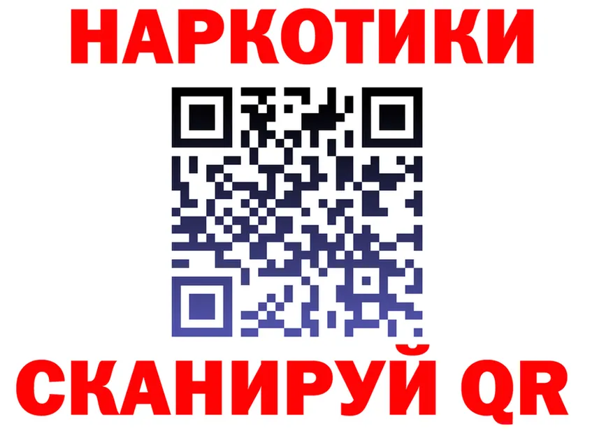 Бутират оксана ТОР площадка мега Белоусово