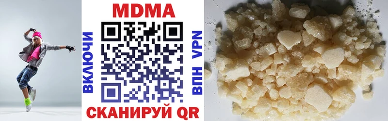 MDMA молли  Белоусово 