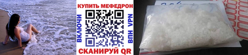 цена   ссылка на мегу онион  Мефедрон mephedrone  Белоусово 