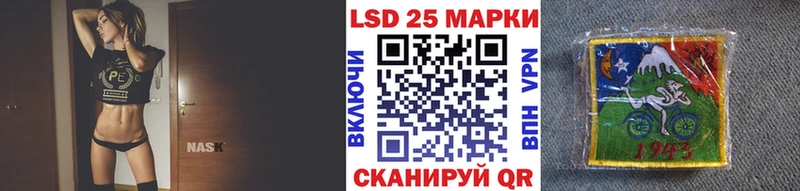 Марки N-bome 1500мкг Белоусово