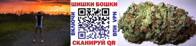 мега   Белоусово  МАРИХУАНА семена 